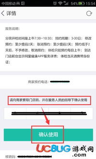 阿里健康A(chǔ)PP官方下載指南 安全獲取購(gòu)藥服務(wù)軟件
