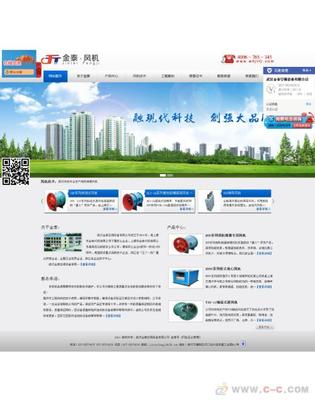 武漢本地網(wǎng)站的設(shè)計(jì)之道 融合江城特色與用戶體驗(yàn)