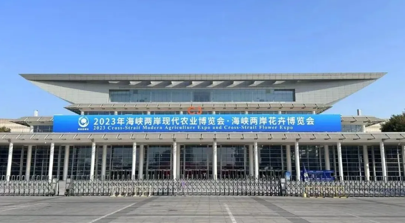 一格新作 | 安徽展臺亮相2023海峽兩岸現代農業博覽會·海峽兩岸花卉博覽會！
