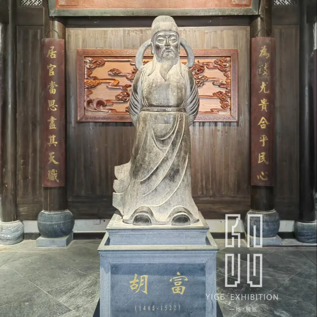 一格新作 | 績溪龍川胡富紀(jì)念館改造