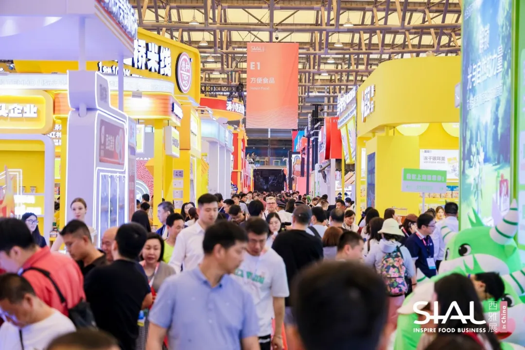 一格新作 | SIAL 西雅國際食品和飲料展覽會(上海)安徽、淮南展臺