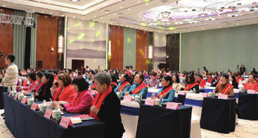 全國工商聯女企業家商會