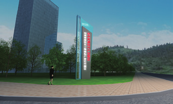 亳蕪產業園VI導視系統