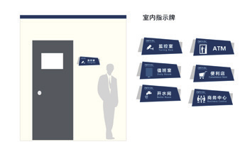 亳蕪產業園VI導視系統
