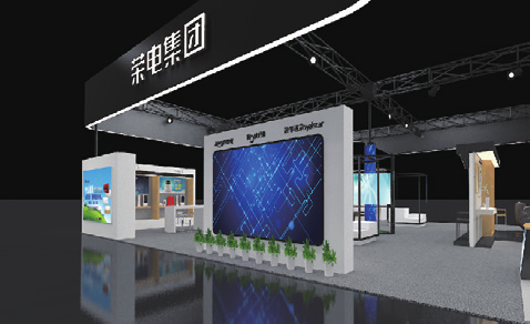 2019中國(合肥)國際家用電器暨消費電子博覽會 榮電展臺 2019中國(合肥)國際家用電器暨消費電子博覽會 榮電展臺
