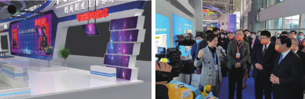 2021中國(蕪湖)科博會共享大廳