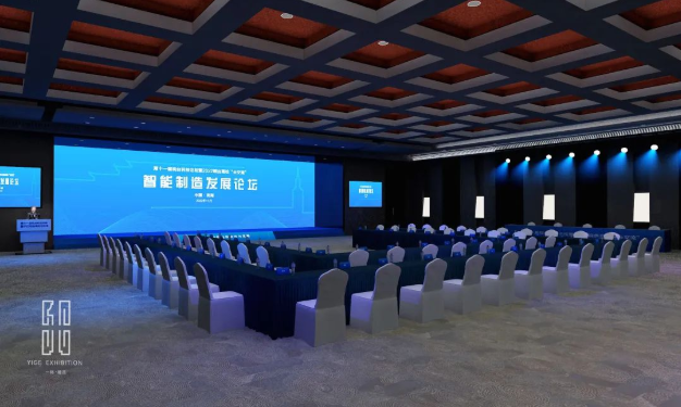 中標喜訊丨第十一屆皖臺科技論壇暨2022皖臺高校“云交流”