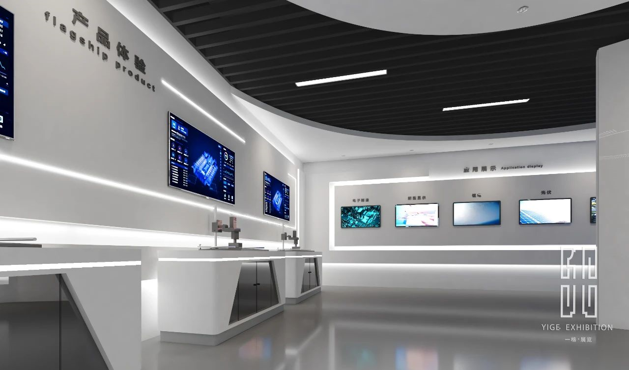 中標喜訊 | 成功簽約埃科光電展廳