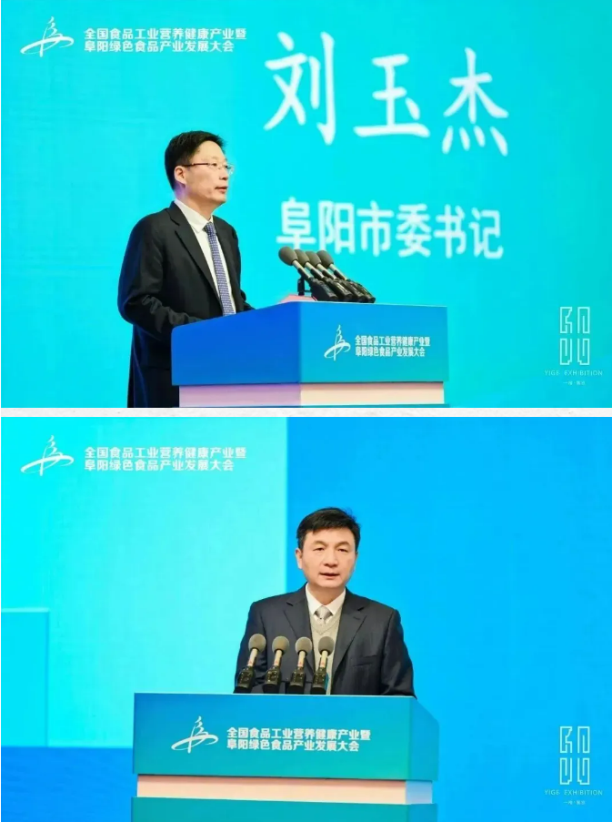 新年新作｜一格助力又一全國會隆重開幕