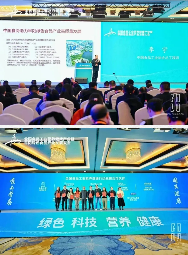 新年新作｜一格助力又一全國會隆重開幕