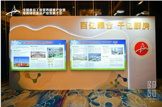 新年新作｜一格助力又一全國會隆重開幕