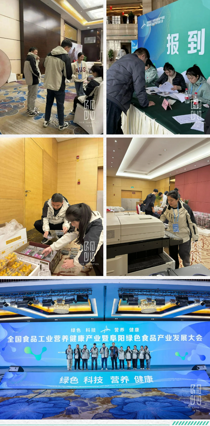 新年新作｜一格助力又一全國會隆重開幕