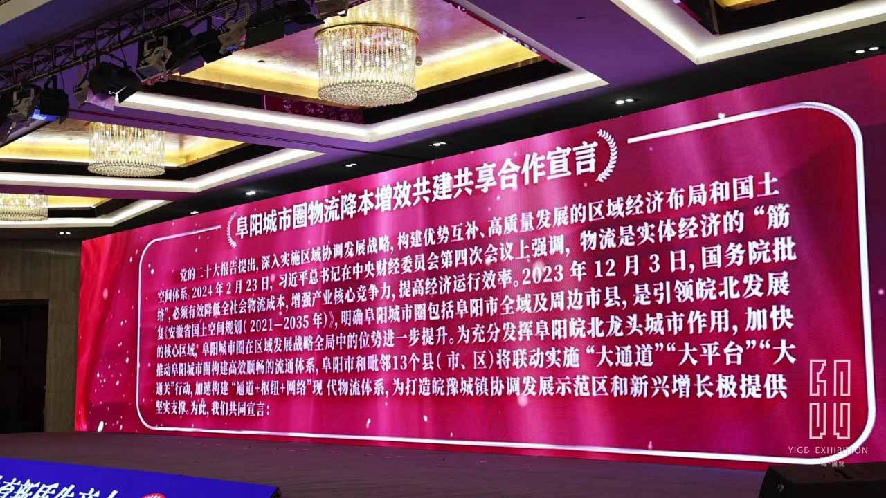 一格力作 | 奔“阜”而來 “洽”逢其“會”